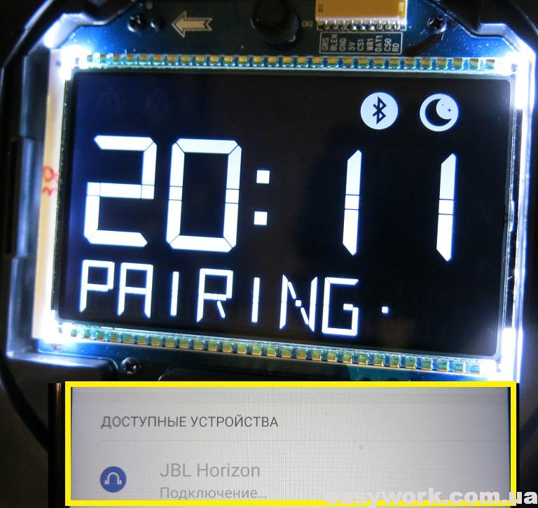 Соединение через Bluetooth