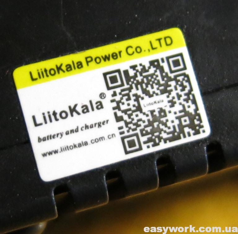 Пломба на торце устройства