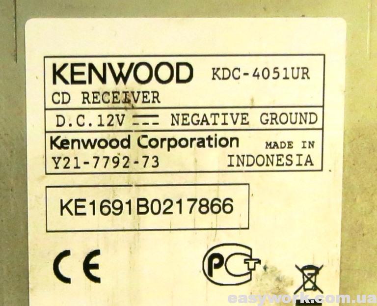 Название магнитолы