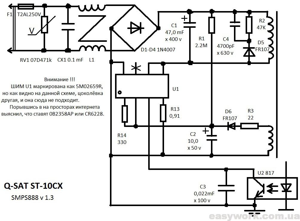 Схема SMPS888 VER1.3