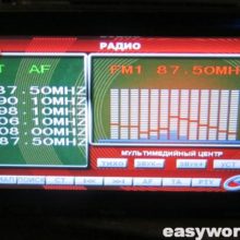 Ремонт магнитолы Autofun DDN-620UBT (нет изображения)