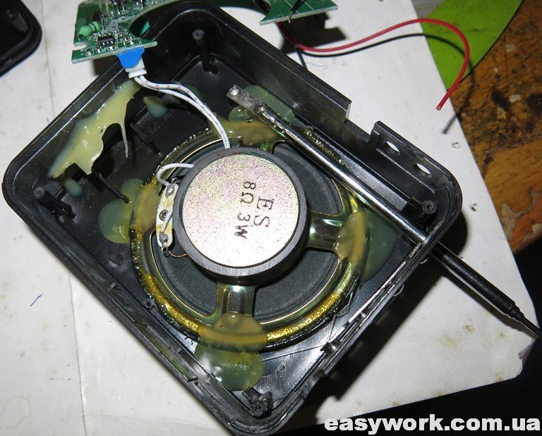 Замененная антенна