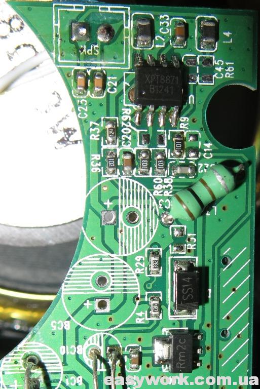 Усилитель XPT8871