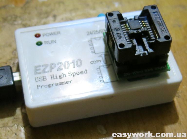 Прошивка на внешнем программаторе