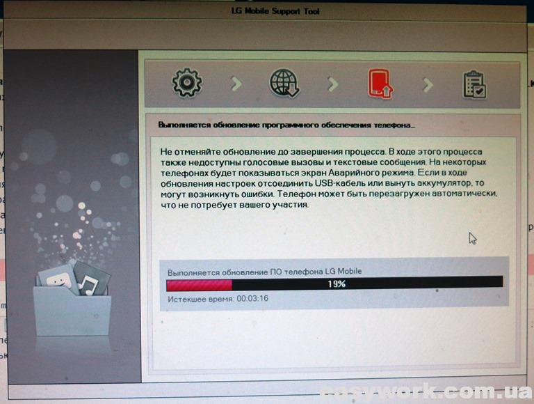 Обновление ПО телефона