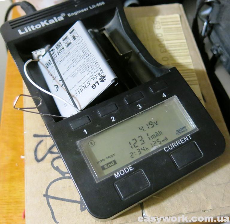 Зарядка аккумулятора