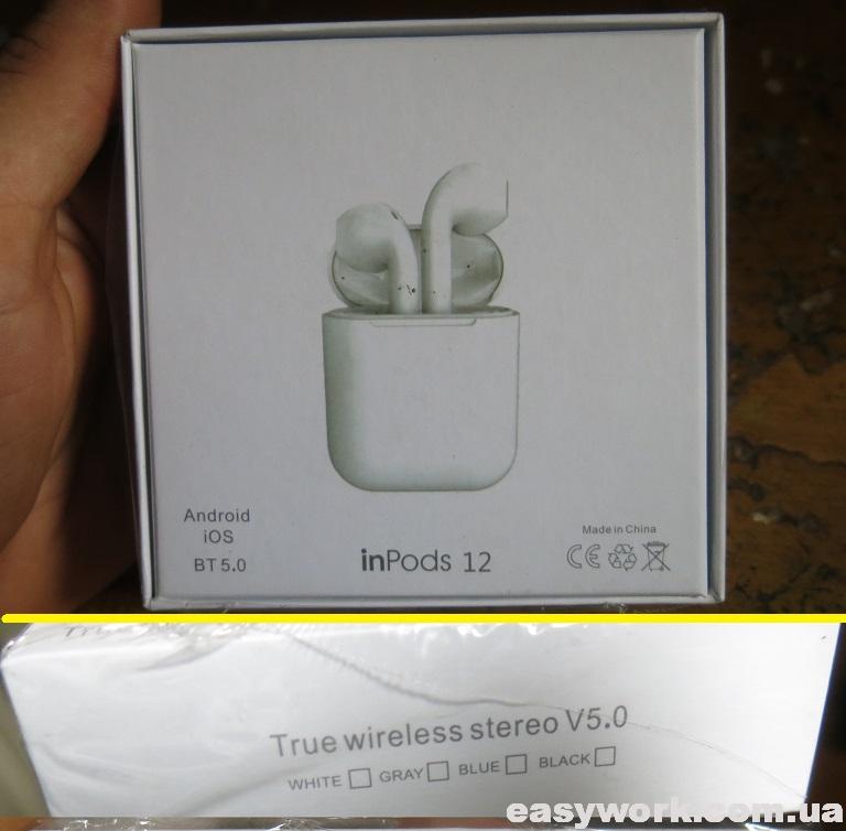 Упаковка наушников