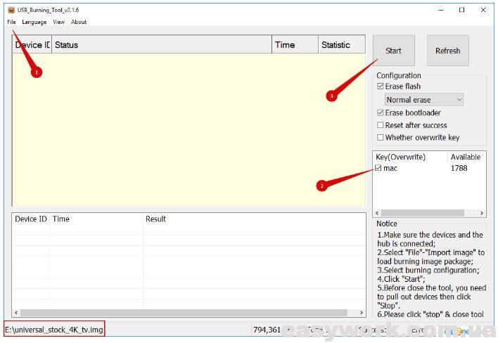 Программа USB_Burning_Tool