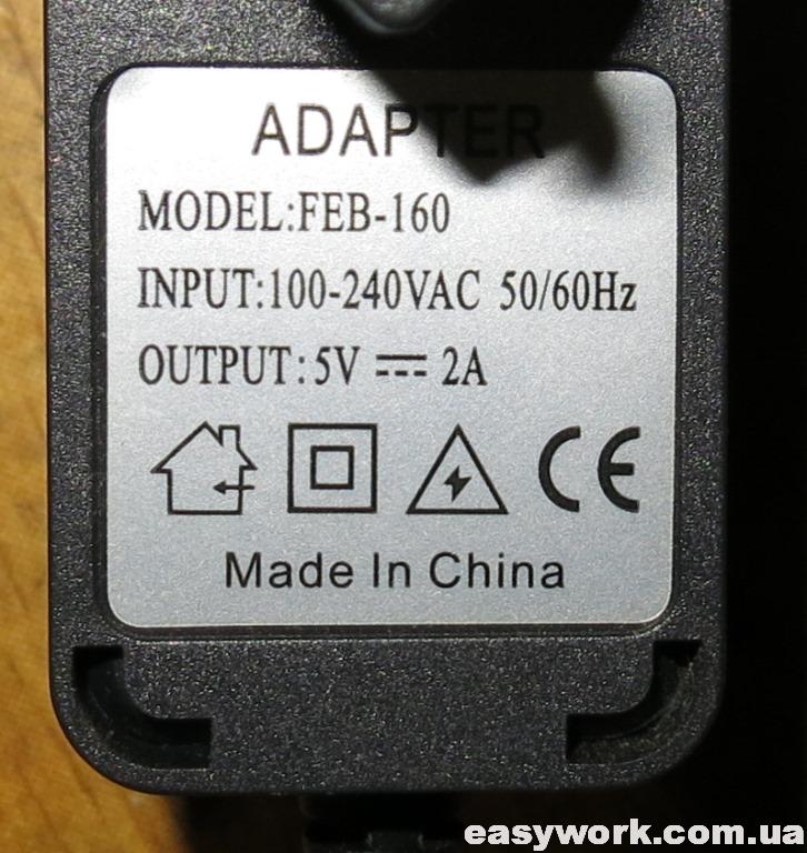 Маркировка блока питания