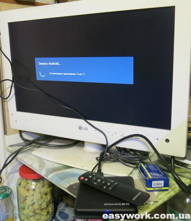 Первый запуск после прошивки