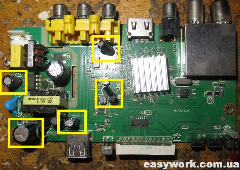 Неисправные конденсаторы