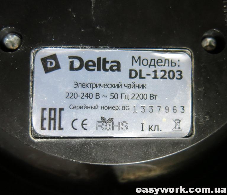 Наклейка на чайнике