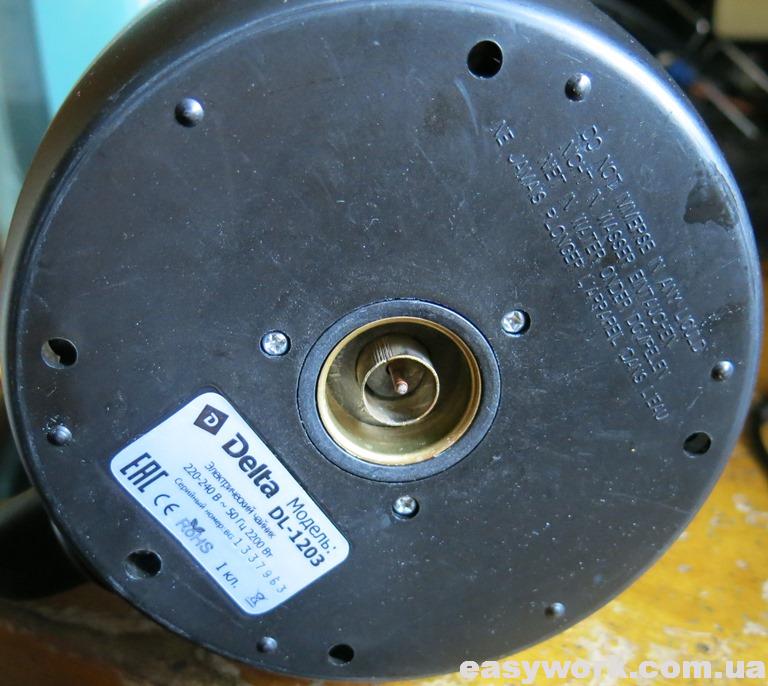 Основание чайника