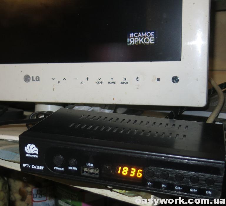 Отремонтированная Т2 приставка