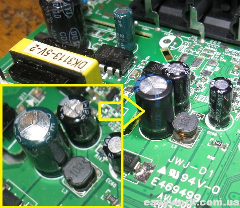 Высохший конденсатор